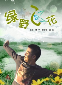 闭门一家亲